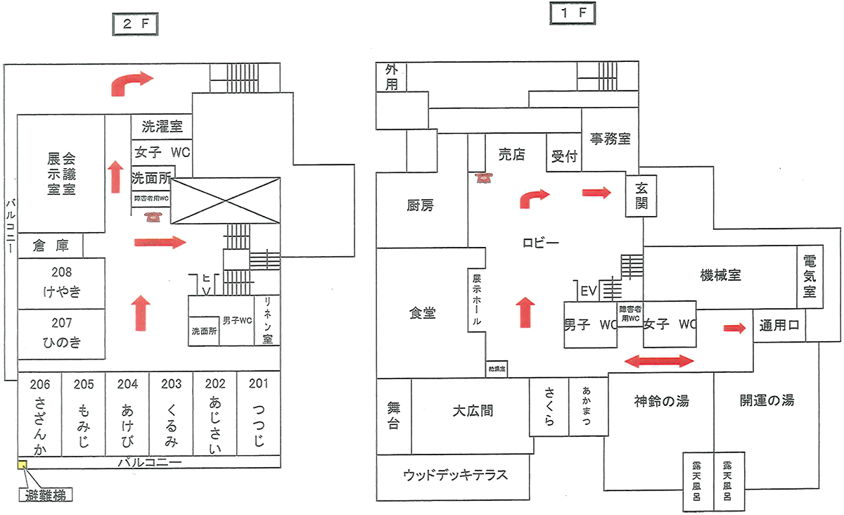 館内のご案内