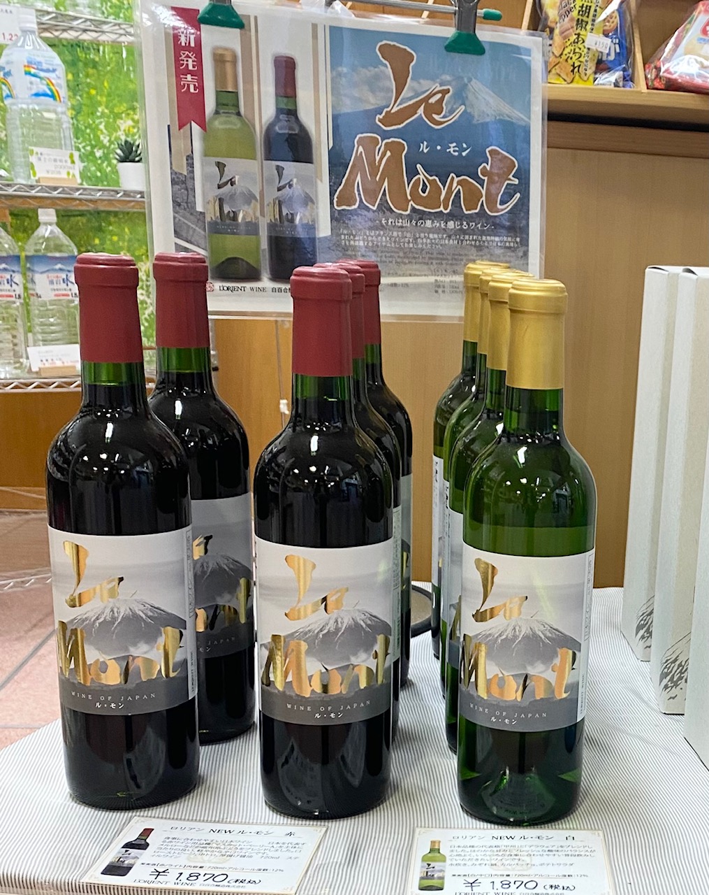 売店