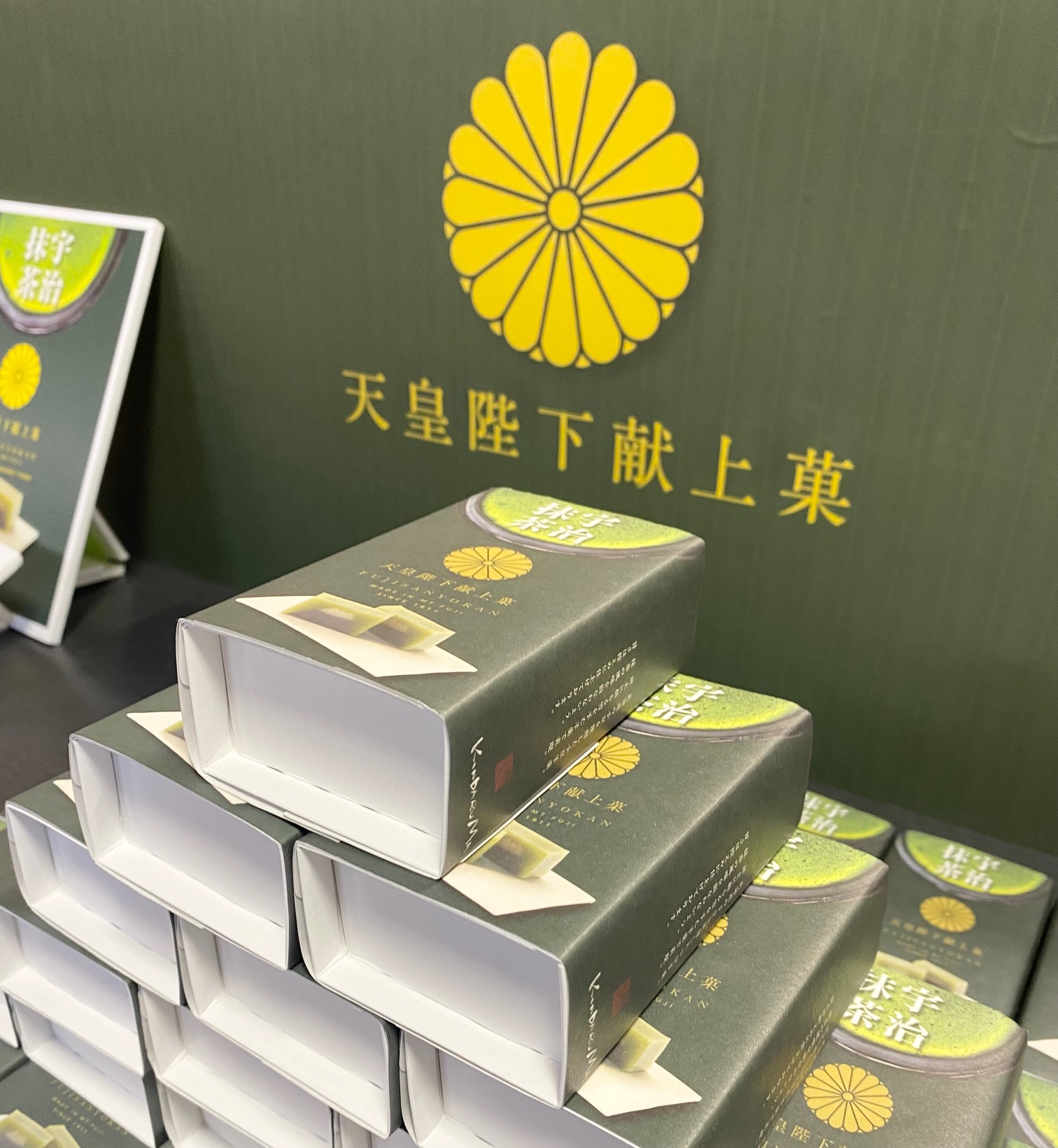売店